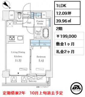 ルミシティ月島