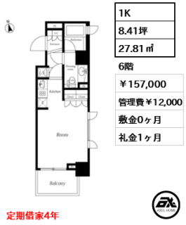 セントラル銀座