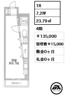 レジディア新宿イースト