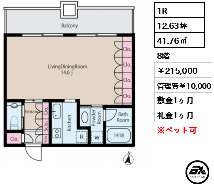 Eponoqu市ヶ谷（エポノーク市ヶ谷）