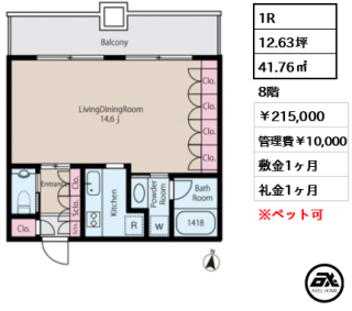 Eponoqu市ヶ谷（エポノーク市ヶ谷）