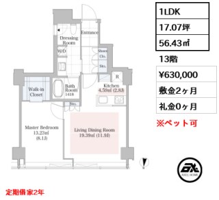 ラ・トゥール渋谷　(La Tour SHIBUYA)　