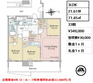晴海フラッグ PARK VILLAGE T棟 （SKY DUO）