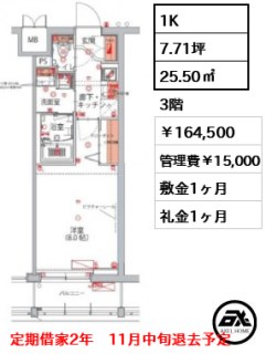 ハーモニーレジデンス新宿御苑 THE WEST