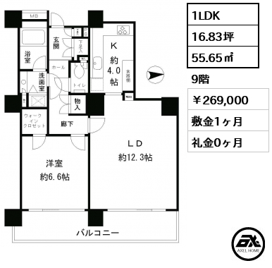 リバーポイントタワー （大川端リバーシティ21 ） 269,000円