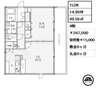 PASEO東新宿(パセオ東新宿)　