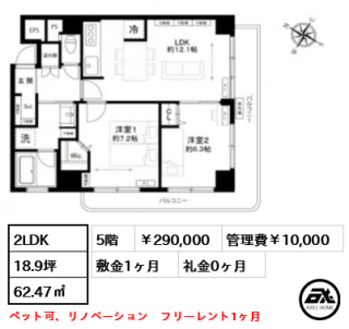 ホワイトパレス