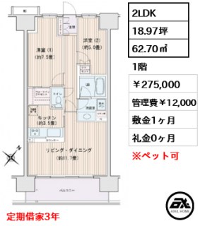 エスティメゾン豊洲レジデンス　C棟