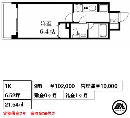 プレール・ドゥーク東京CANAL 102,000円