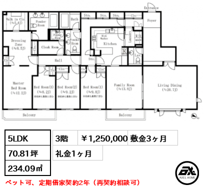 オークヒルス (THE OAK HILLS)