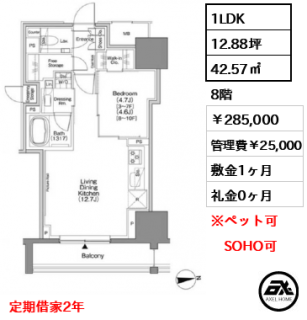 ザ・パークハビオSOHO新宿御苑