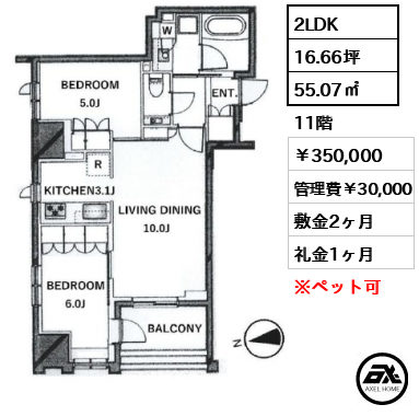 ジオ千代田大手町