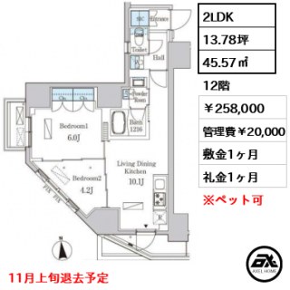 ルジュール神田須田町