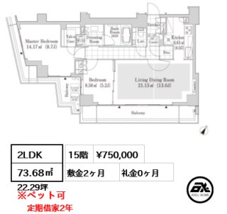 ラ・トゥール渋谷神南　(La Tour SHIBUYA JINNAN)