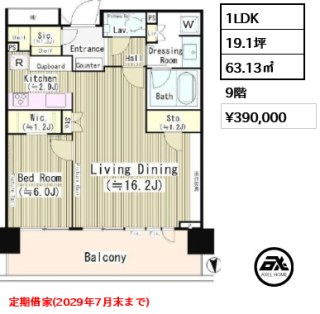 パークホームズ南麻布ザ・レジデンス