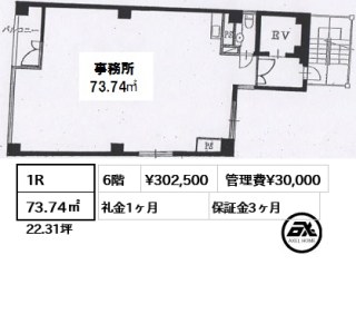 一番町KSKビル
