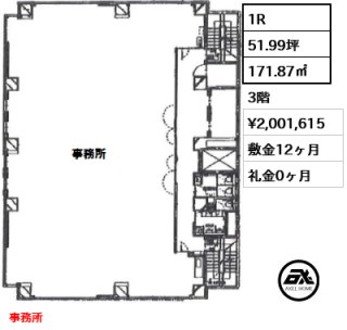 麹町プレイス