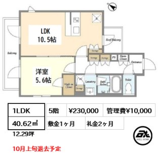 コンポジット代々木