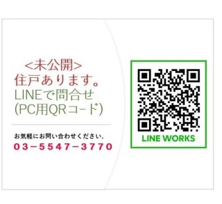 セザール第二月島