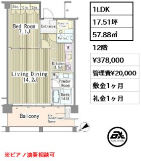 赤坂氷川町レジデンス