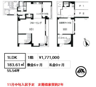 笠松千代田ビル