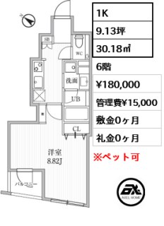 フラッフィー日本橋浜町