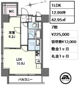 コンパル汐留（KONPARU SHIODOME）