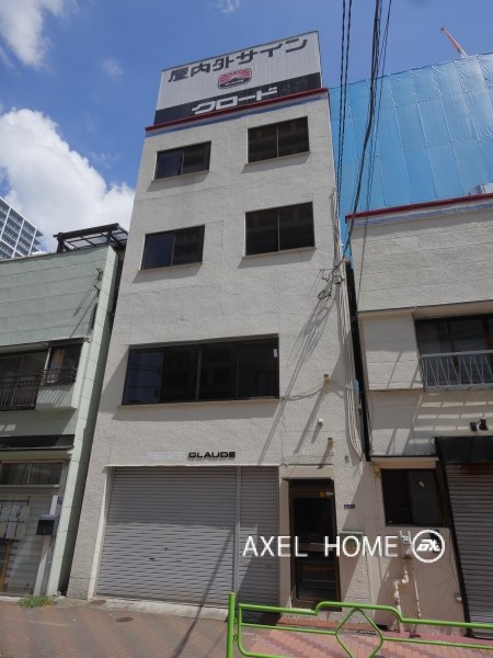 クロードビル　 (店舗・事務所)