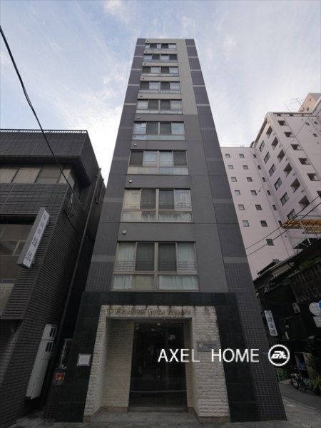 ディ・レジデンセス銀座東