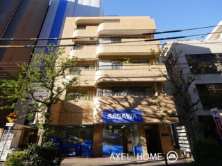相模屋第2ビル