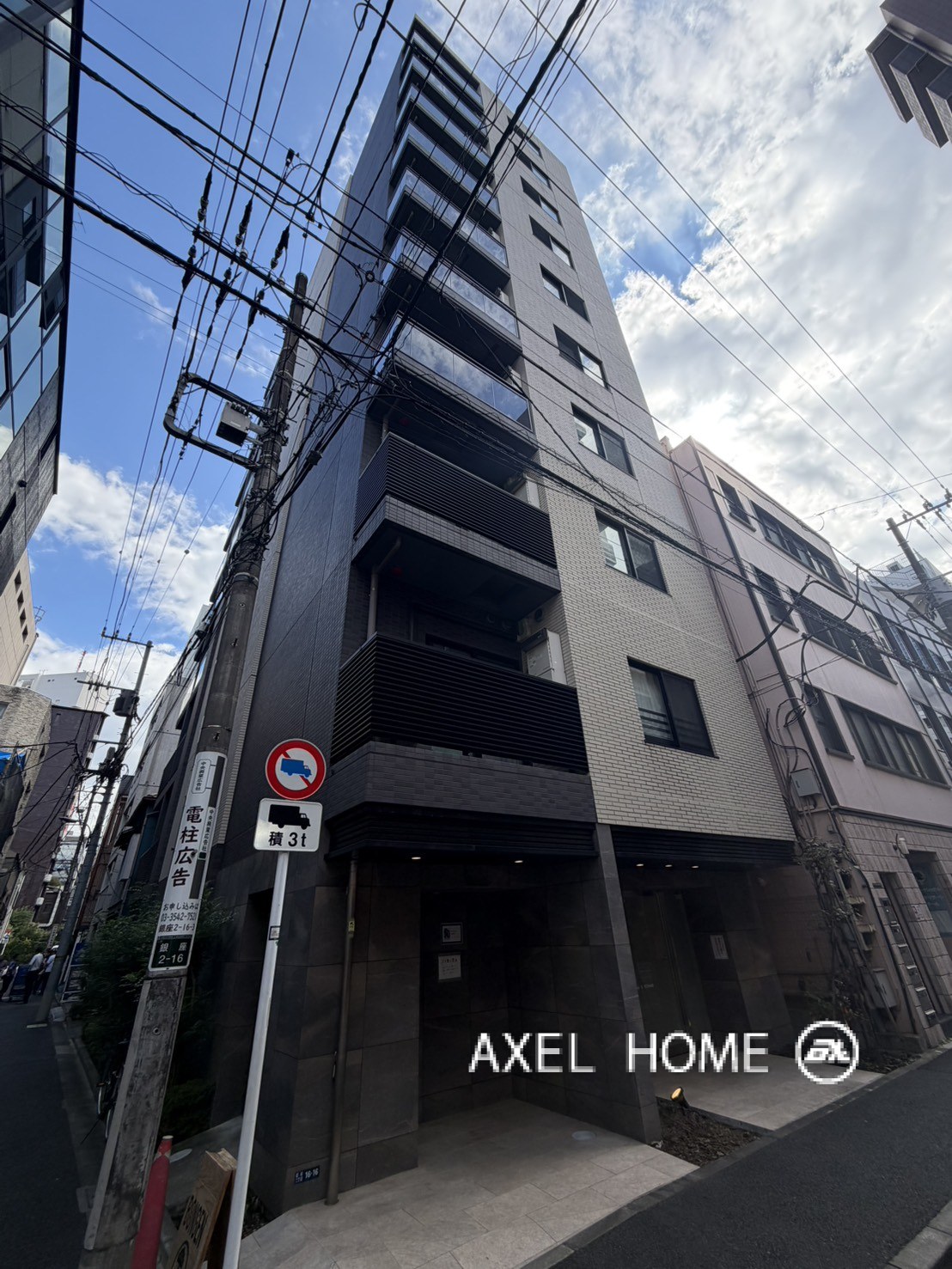 オープンレジデンシア銀座二丁目