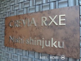 パークキューブ西新宿