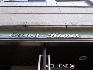 音羽ホームズ
