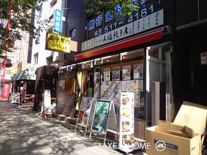 丸中ビル