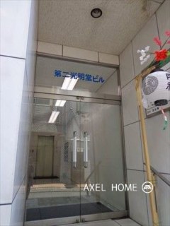 第二光明堂ビル　(事務所・店舗)