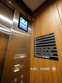 L’tia OFFICE YOYOGI（ルティアオフィスヨヨギ）（店舗・事務所）