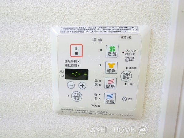 西新宿5丁目住宅