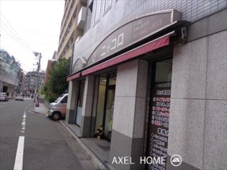 赤坂ASビル