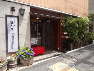 DMK代々木ビル(事務所)