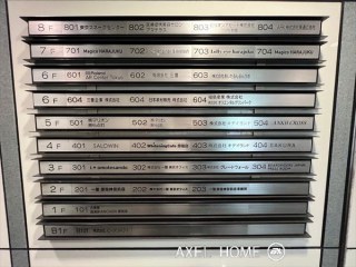 サンポウ綜合ビル（事務所・店舗）