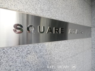 SQUARE AZABU（スクエア麻布）