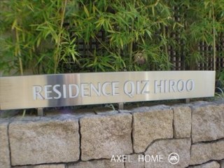QIZ広尾(クイズ広尾)