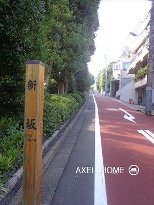 パルティール赤坂