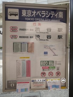トーシンビル （事務所）