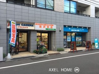 パークホームズ初台