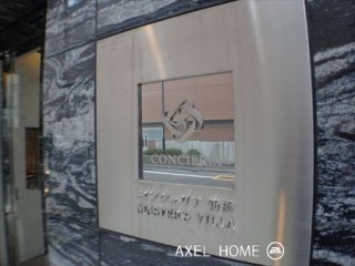 コンシェリア新橋マスターズヴィラ （MASTER'S VILLA ）