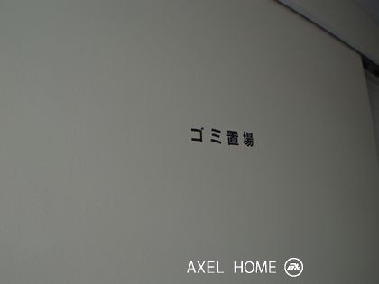 ベリスタ日本橋小伝馬町（BELISTA）