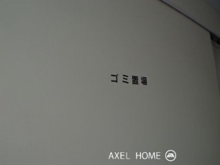 ベリスタ日本橋小伝馬町（BELISTA）