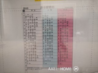 トーシンビル （事務所）