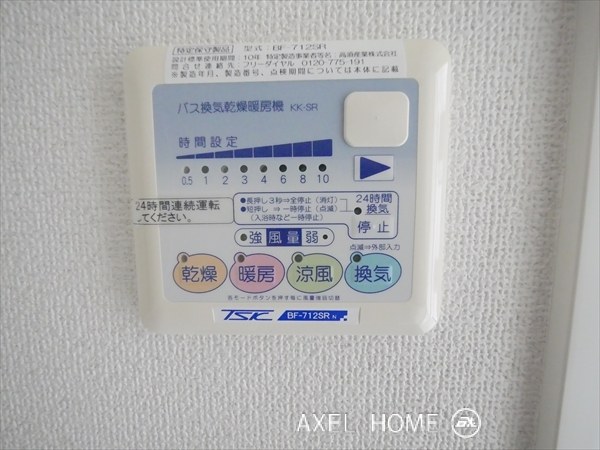 プレール・ドゥーク豊洲